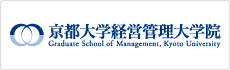 京都大学経営管理大学院